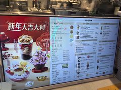 -DQ·蛋糕·冰淇淋(绿宝店)