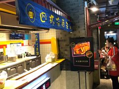 -四环冷面王(西单华威约饭街店)