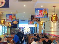 大堂-灶座小锅烀饼·铁锅炖(全国总店)