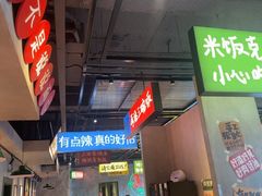 -恰八斗·猛火长沙菜(国贸店)
