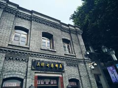 -三坊七巷历史文化街区