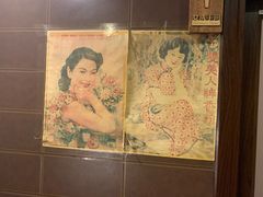 -名扬烤肉(起源店)