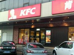 门面-肯德基(八里台店)