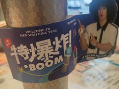-敏华冰厅(平安金融中心店)