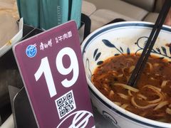 -康师傅私房牛肉面(马泉营奥莱店)