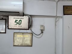 -巷子肥肠(科华巷店)