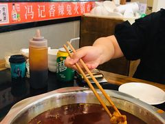 -冯记香辣兔火锅(茶店子总店)
