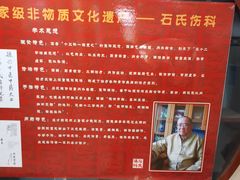 -上海交通大学医学院附属第九人民医院黄浦分院(中医门诊部)