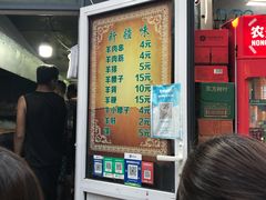 -同来顺烧烤餐厅(哈尔滨道店)