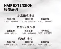 -3AM HAIR SALON烫发染发接发