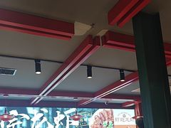 -京悦南门涮羊肉·羊蝎子火锅(田林路店)