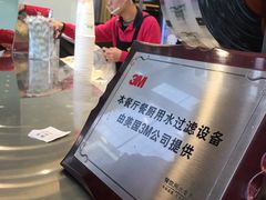 -1点点(大连路店)