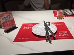 -赤火牛排(金狮广场店)