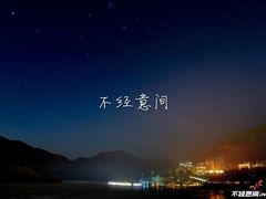 -天鹅湖生态旅游风景区