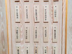 -厝内小眷村(西单大悦城店)