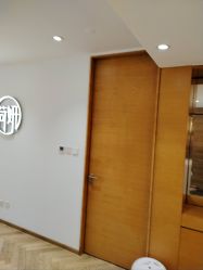 -HEYAN荷妍专业脱毛连锁机构