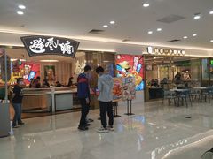 等位区-避风塘(江桥万达店)