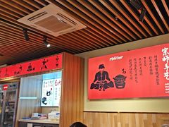 -阿润打边炉·鲜切鸡煲(华漕店)