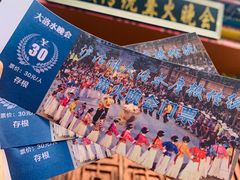 -摩梭传统篝火晚会