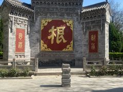 -大槐树寻根祭祖园