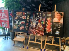 门面-赤坂亭·M9和牛烧肉·铁板烧·日料398放题(长泰广场店)