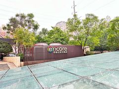 -重庆观音桥华美达安可酒店