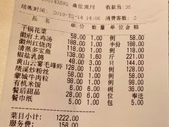 -中国徽菜·徽商故里(远大店)