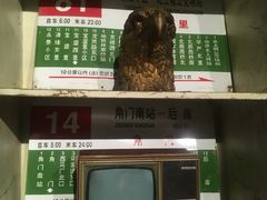 -和平菓局(王府井店)