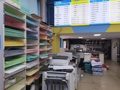 -赛可优图文广告·标书制作·门头招牌(天津总店)