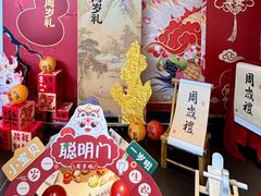 -豫满楼(郑东新区店)