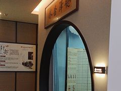 -见康道莱•足浴按摩•艾灸•SPA(友谊店)