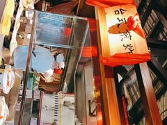 -三晋老田饸饹面(中大街店)