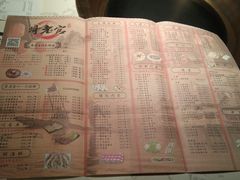 -哥老官重庆美蛙鱼头(宝山龙湖店)