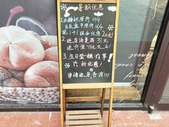-包记西点(凤凰春城店)