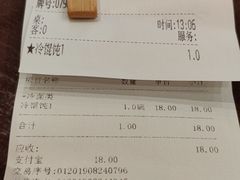 -老半斋(福州路店)
