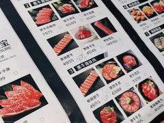 -九田家黑牛烤肉料理(西溪龙湖天街店)