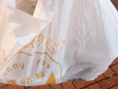 -咬不得高祖生煎·简餐(城站店)