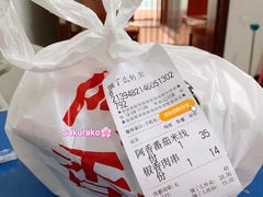 -阿香米线杭州西湖银泰文化广场餐厅