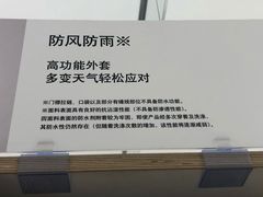 -优衣库(沈阳奥体万达广场店)