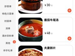 -曾牛肉