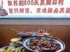 -回味黑鸭煲·始于2006(万松园店)