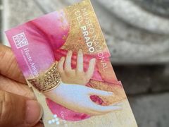 -普拉多博物馆