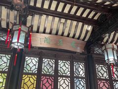 -东山雕花楼