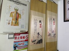 -张钰强中医正骨推拿连锁(华发商都店)