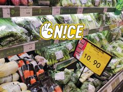 -AEON永旺超市(天津津南店)