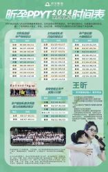 点击看大图 -昕孕瑜伽·孕妇瑜伽·产后修复