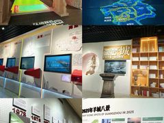 -广州市城市规划展览中心