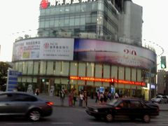 门面-南洋商业银行中国有限公司(上海分行)