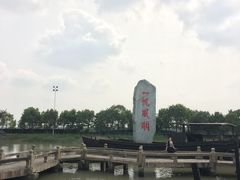 -韩湘水博园