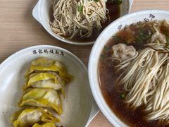 -蒋家桥饺面店(东关街店)